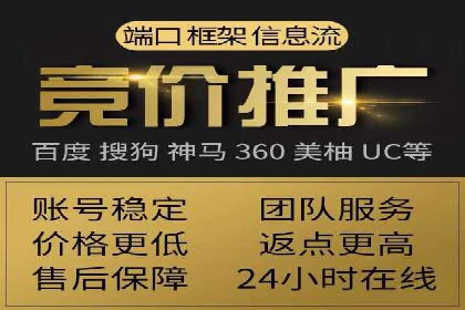 案例解析：百度SEM如何为企业带来高质量流量