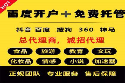 sem竞价推广托管案例：提升品牌曝光度的秘诀